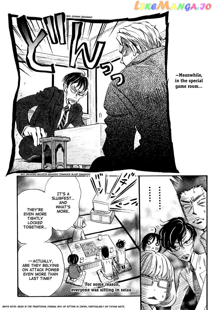 Read 3-Gatsu No Lion (EN) Manga Online