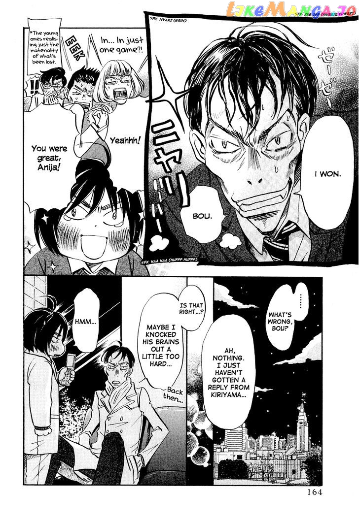 Read 3-Gatsu No Lion (EN) Manga Online