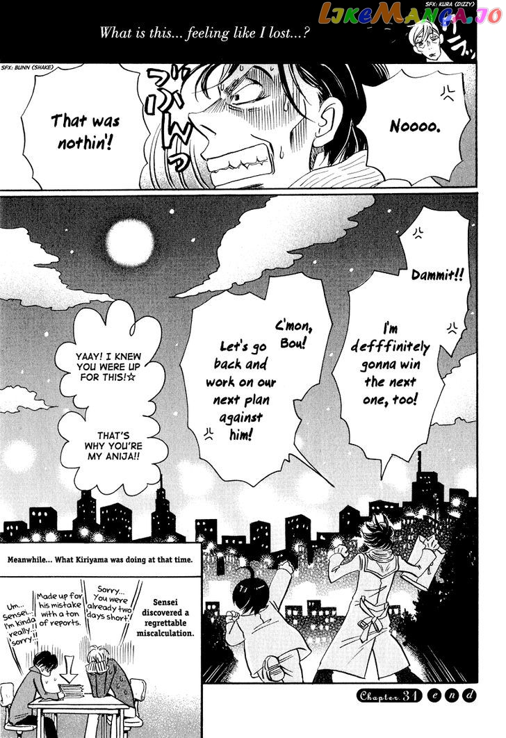Read 3-Gatsu No Lion (EN) Manga Online