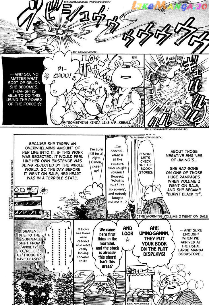 Read 3-Gatsu No Lion (EN) Manga Online