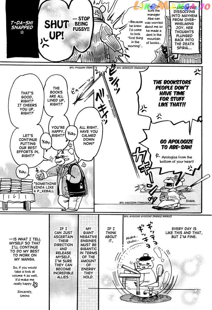 Read 3-Gatsu No Lion (EN) Manga Online