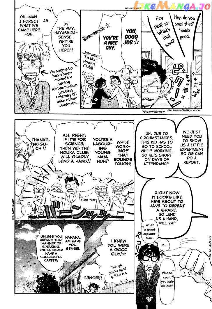 Read 3-Gatsu No Lion (EN) Manga Online