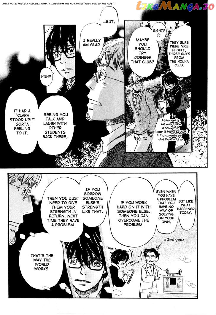 Read 3-Gatsu No Lion (EN) Manga Online