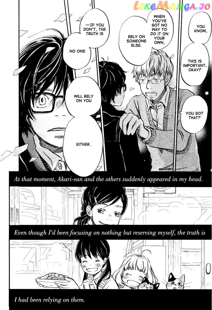 Read 3-Gatsu No Lion (EN) Manga Online