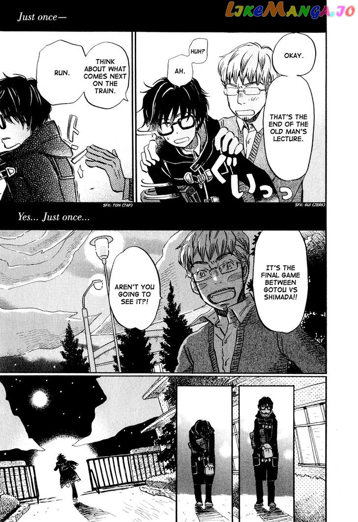 Read 3-Gatsu No Lion (EN) Manga Online