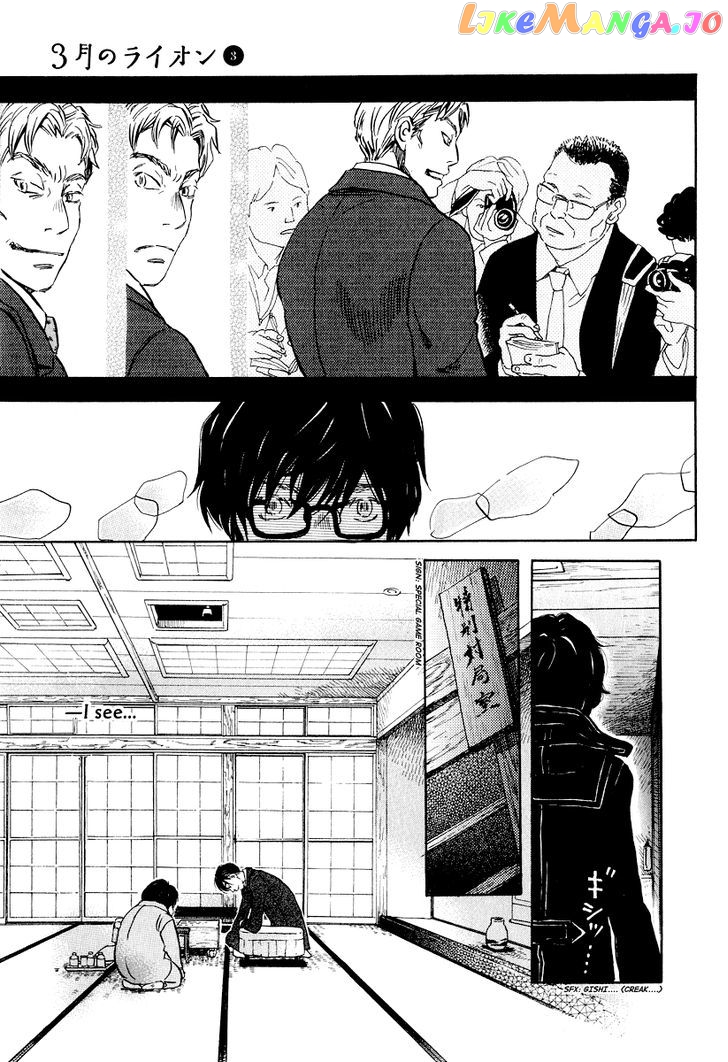 Read 3-Gatsu No Lion (EN) Manga Online