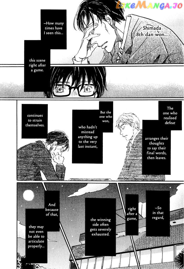 Read 3-Gatsu No Lion (EN) Manga Online