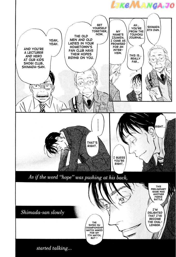 Read 3-Gatsu No Lion (EN) Manga Online