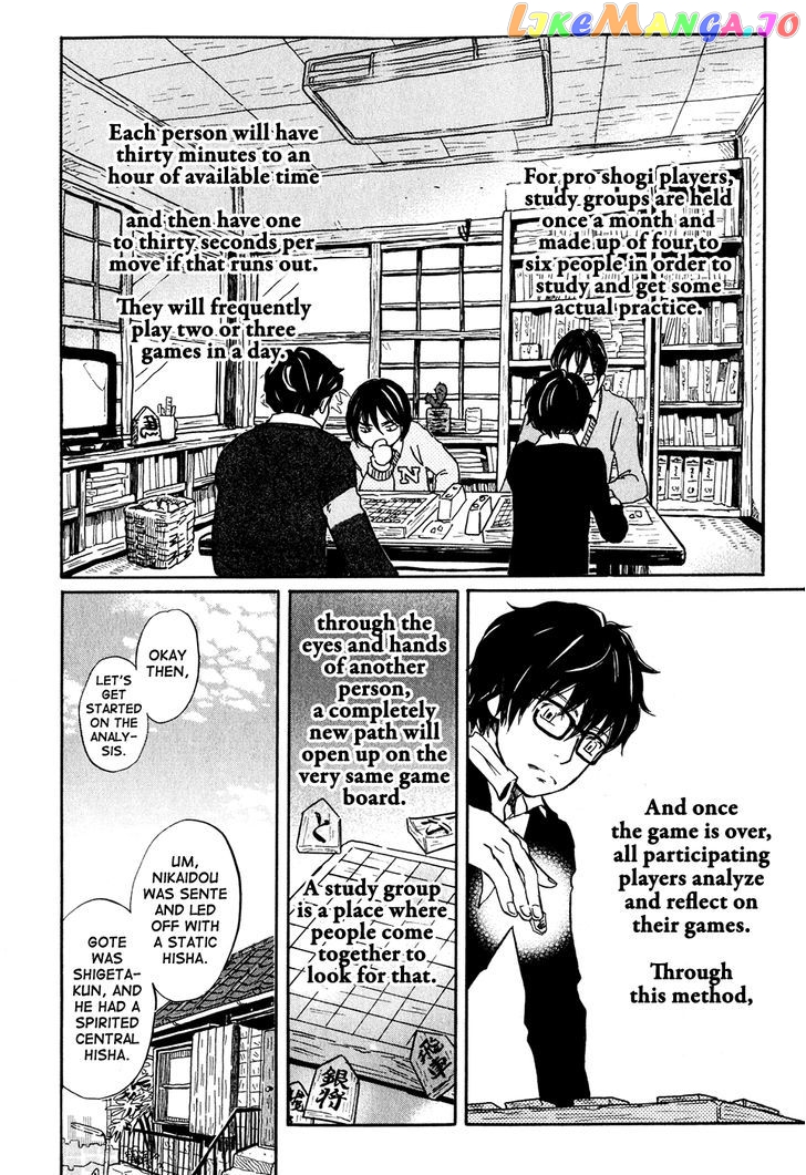 Read 3-Gatsu No Lion (EN) Manga Online