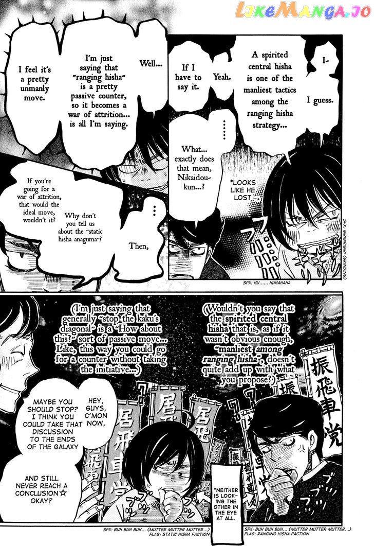 Read 3-Gatsu No Lion (EN) Manga Online
