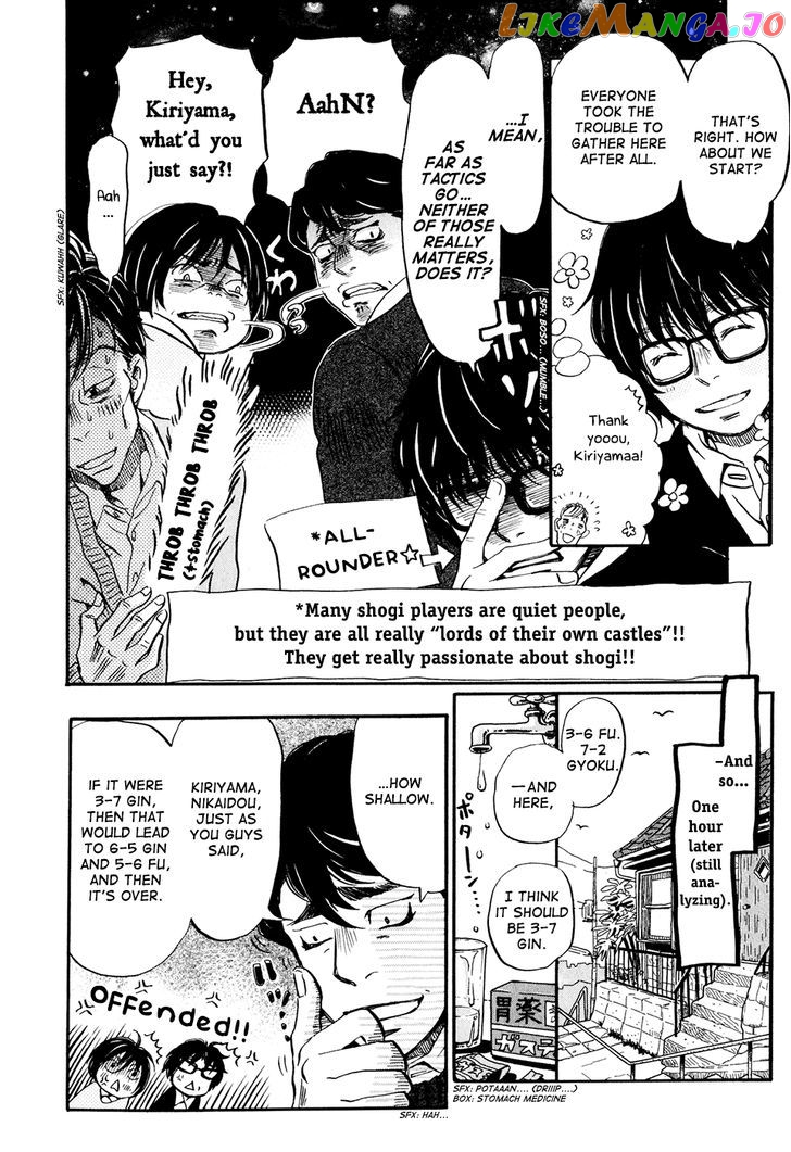 Read 3-Gatsu No Lion (EN) Manga Online