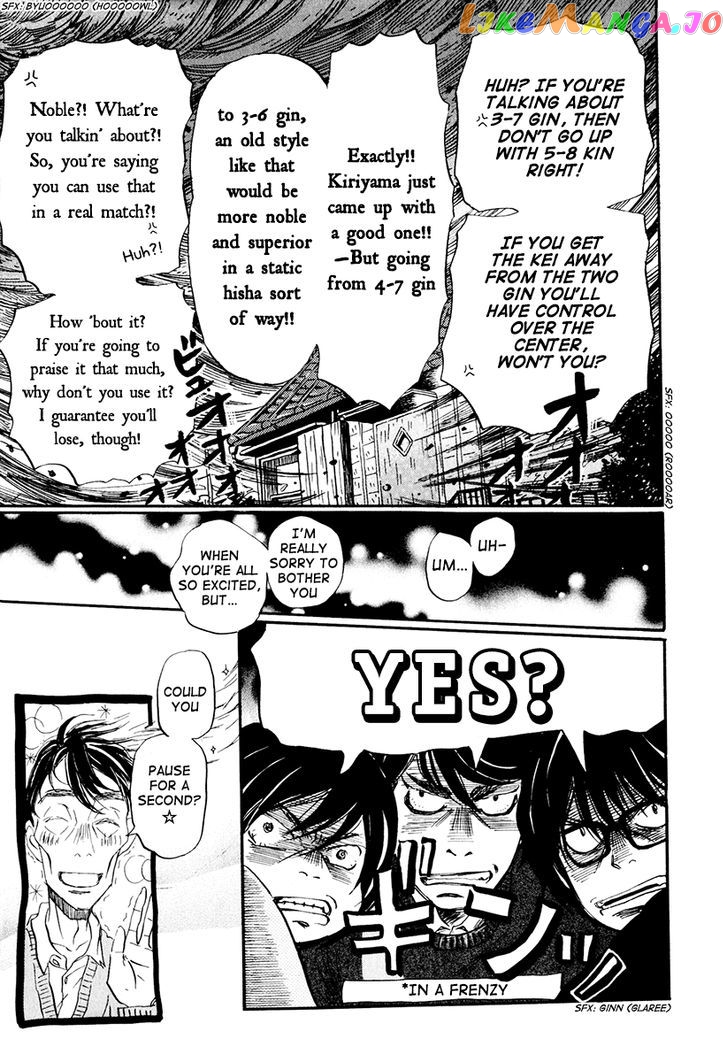 Read 3-Gatsu No Lion (EN) Manga Online