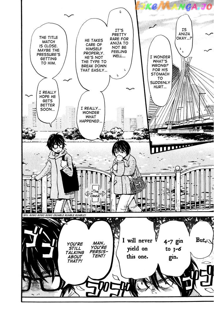 Read 3-Gatsu No Lion (EN) Manga Online