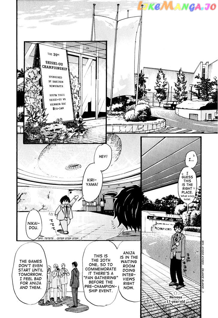 Read 3-Gatsu No Lion (EN) Manga Online