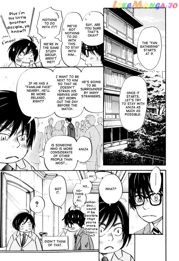 Read 3-Gatsu No Lion (EN) Manga Online
