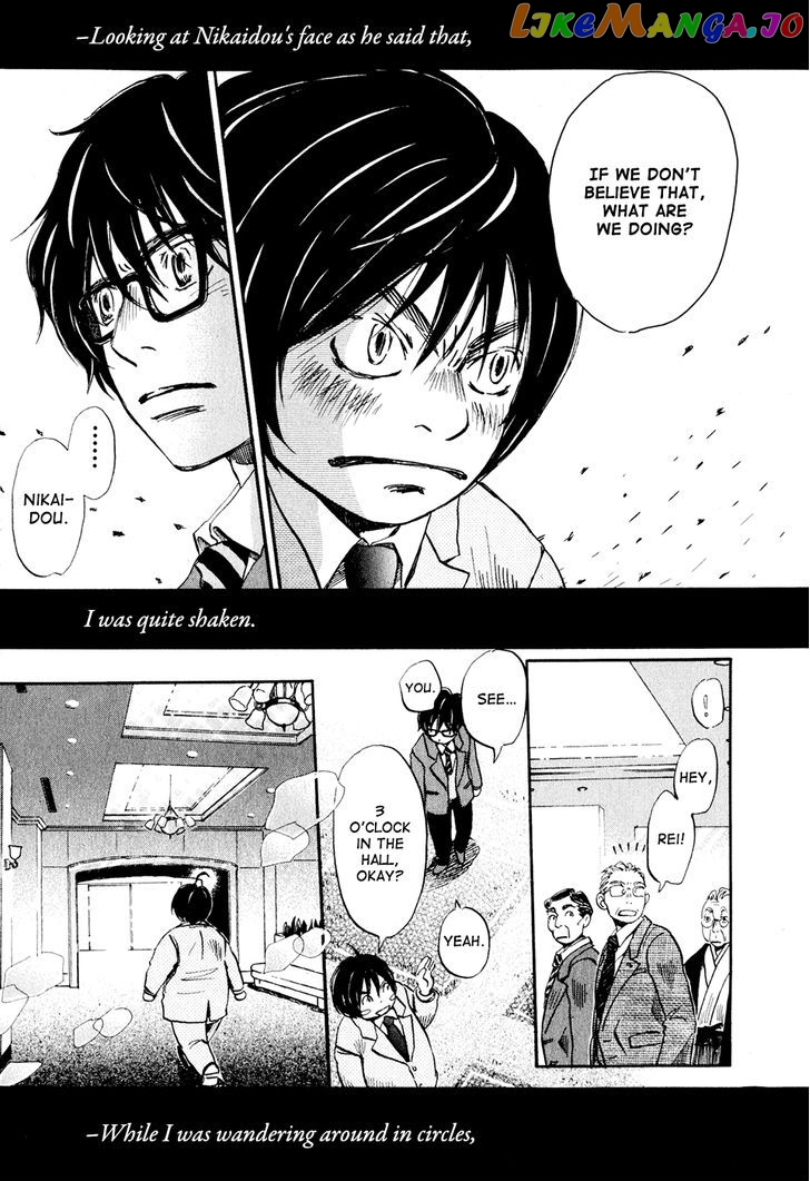 Read 3-Gatsu No Lion (EN) Manga Online