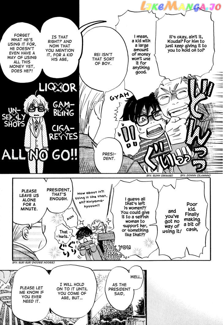 Read 3-Gatsu No Lion (EN) Manga Online