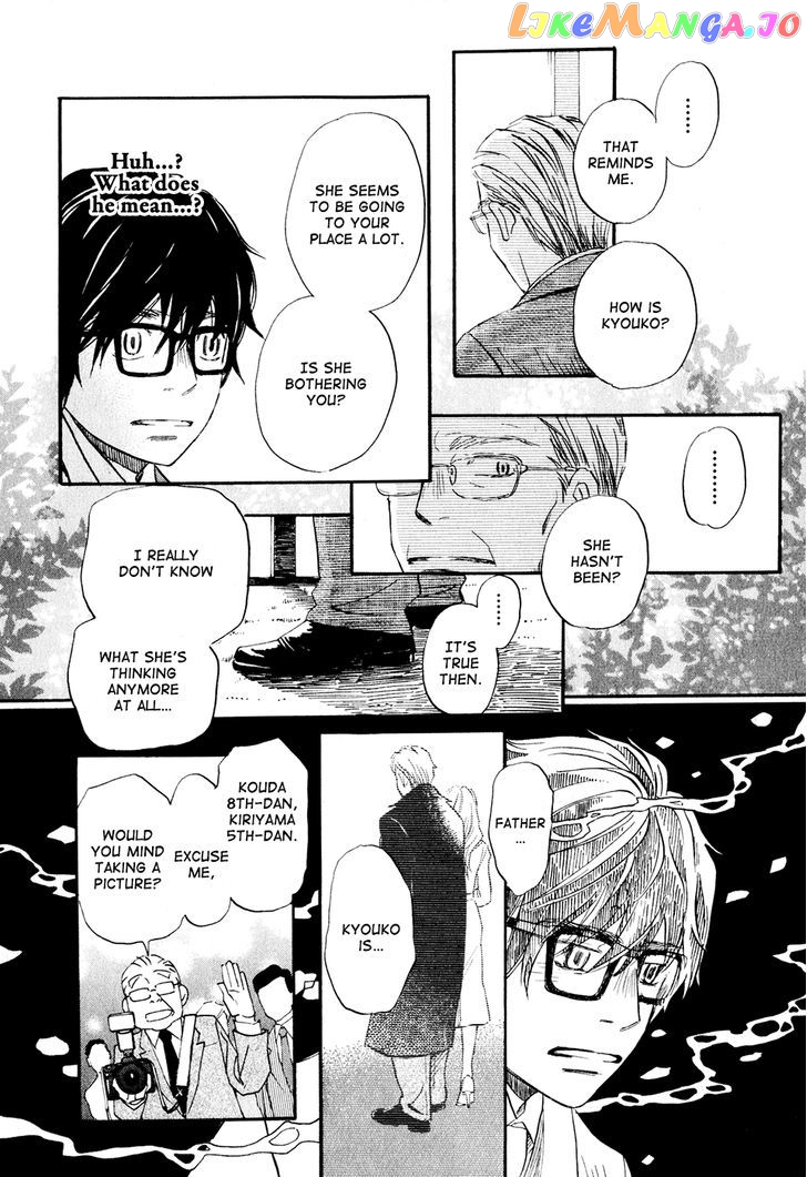 Read 3-Gatsu No Lion (EN) Manga Online
