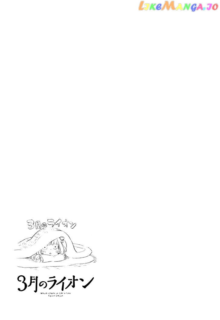 Read 3-Gatsu No Lion (EN) Manga Online