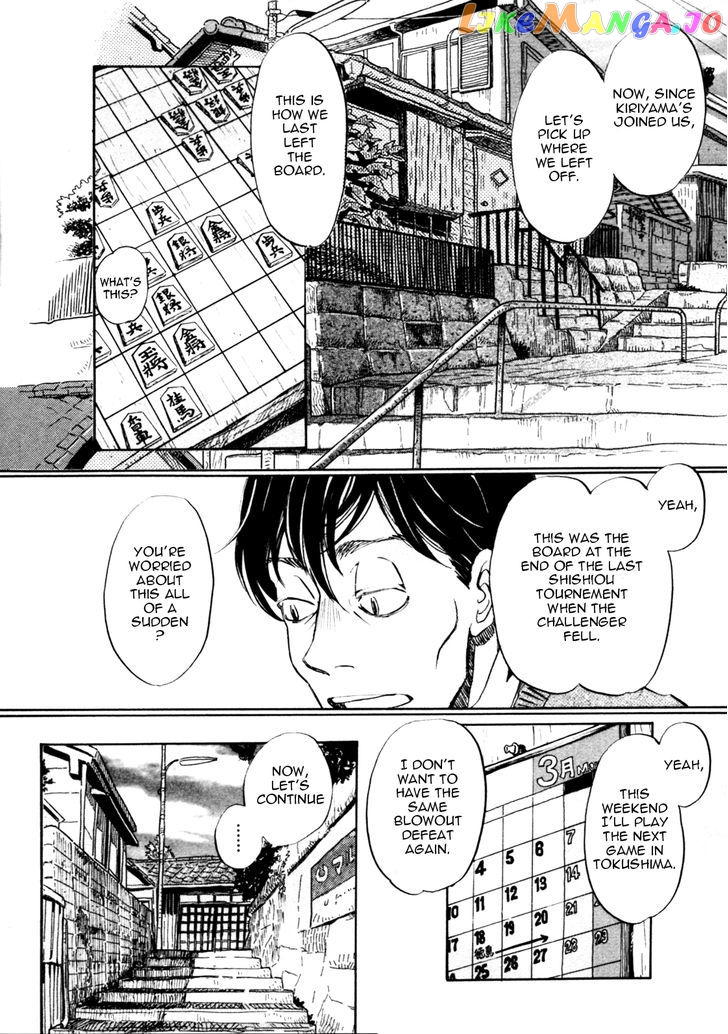 Read 3-Gatsu No Lion (EN) Manga Online