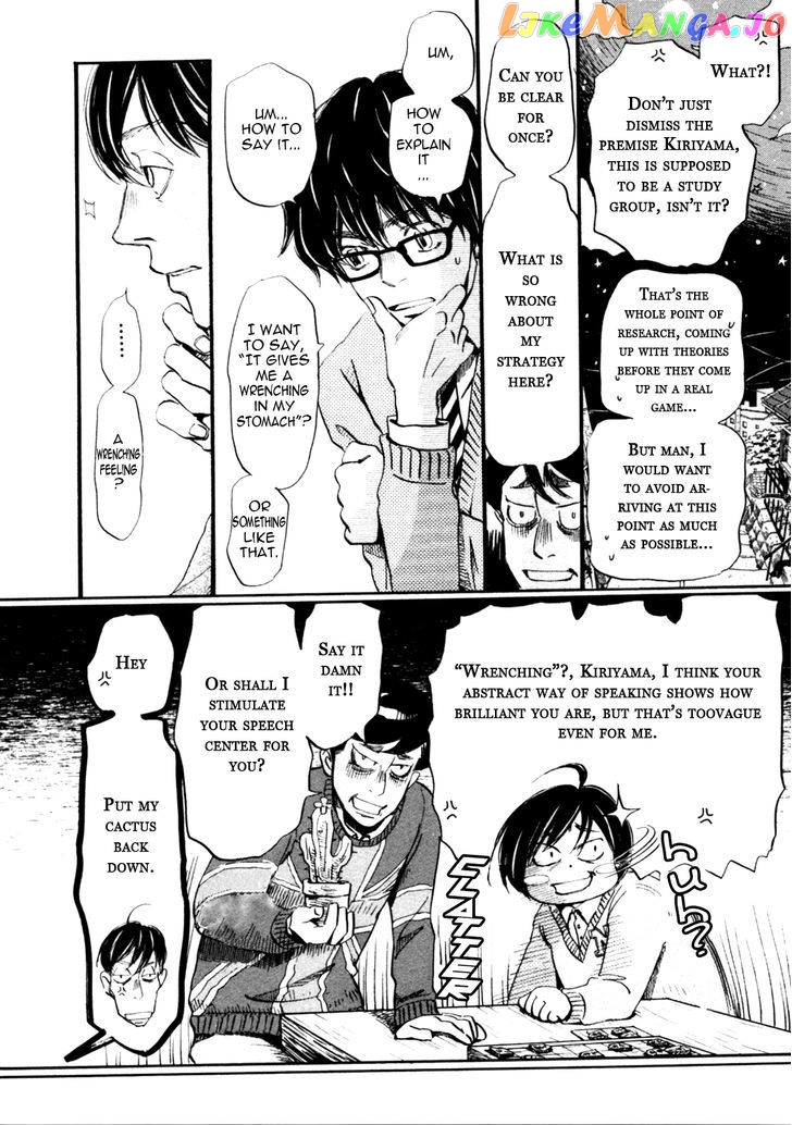 Read 3-Gatsu No Lion (EN) Manga Online