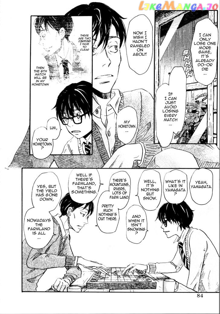 Read 3-Gatsu No Lion (EN) Manga Online
