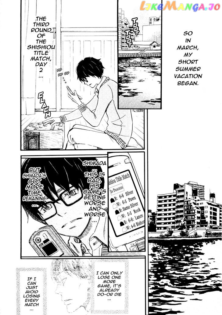 Read 3-Gatsu No Lion (EN) Manga Online