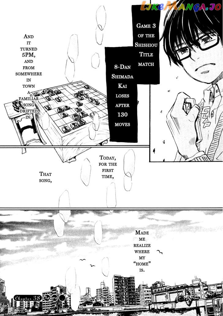 Read 3-Gatsu No Lion (EN) Manga Online