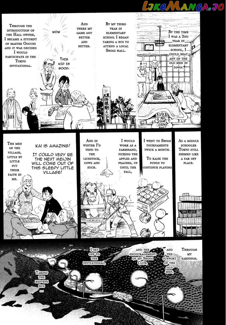 Read 3-Gatsu No Lion (EN) Manga Online