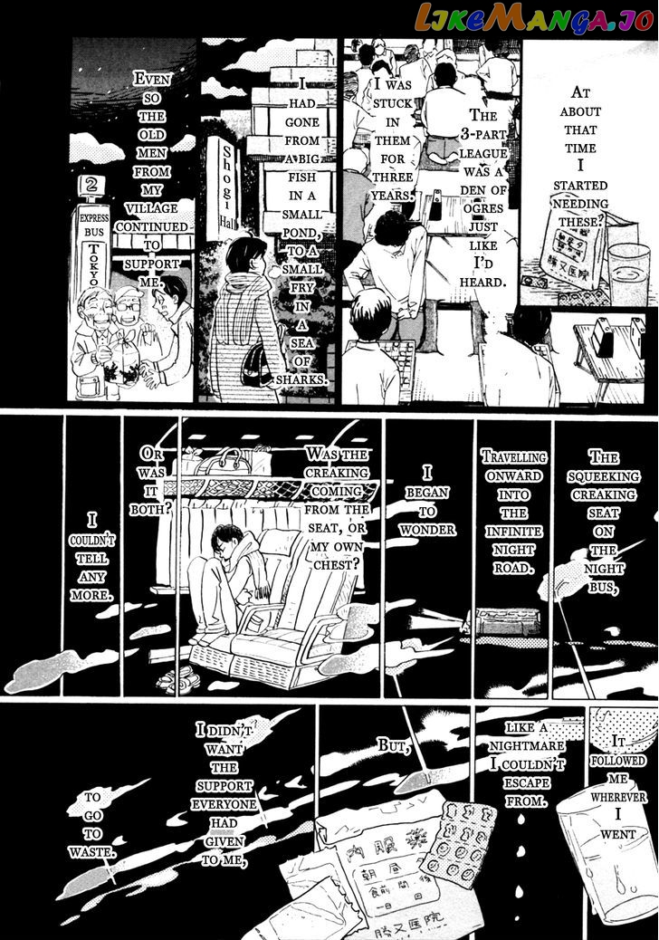 Read 3-Gatsu No Lion (EN) Manga Online