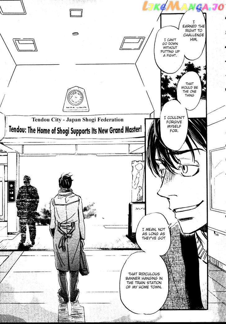 Read 3-Gatsu No Lion (EN) Manga Online