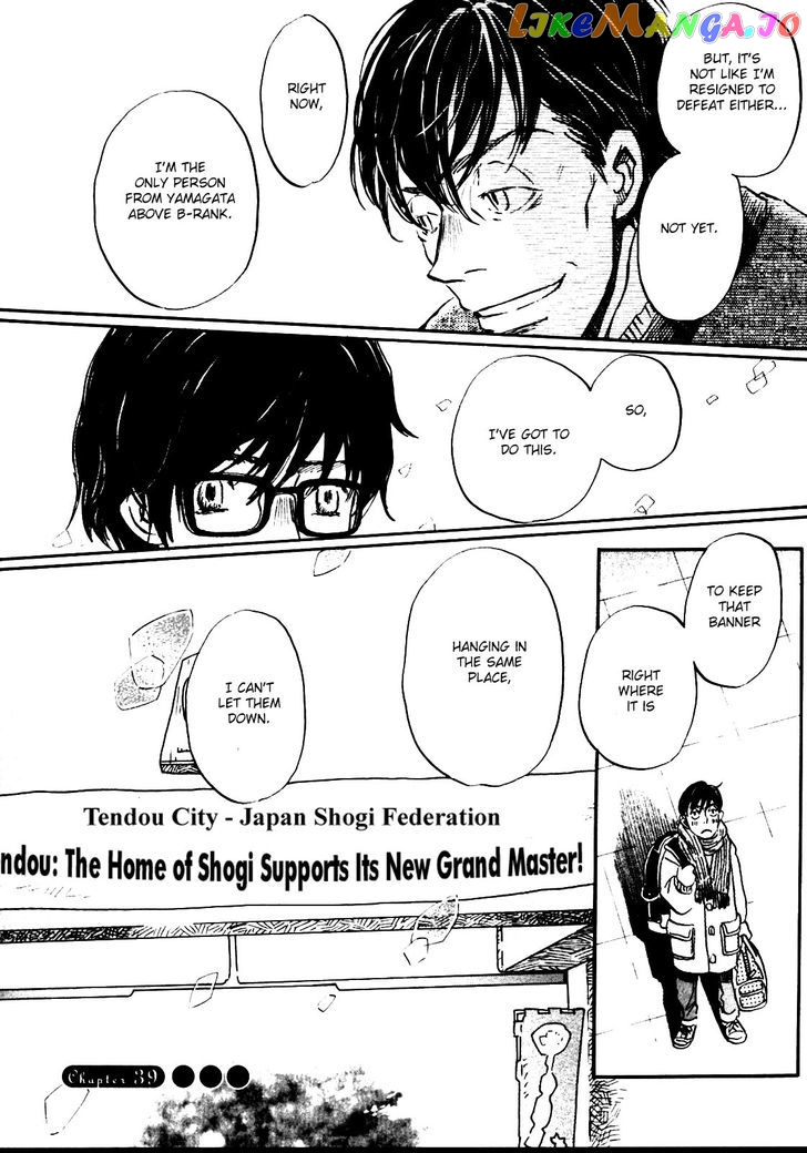 Read 3-Gatsu No Lion (EN) Manga Online