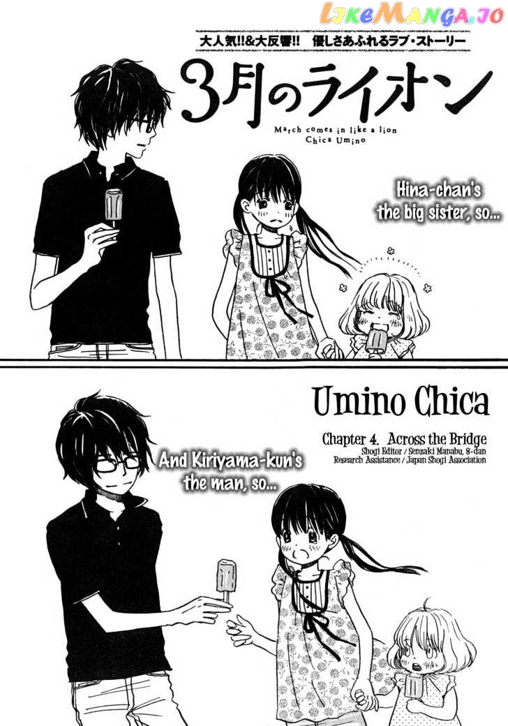 Read 3-Gatsu No Lion (EN) Manga Online