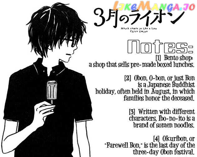 Read 3-Gatsu No Lion (EN) Manga Online