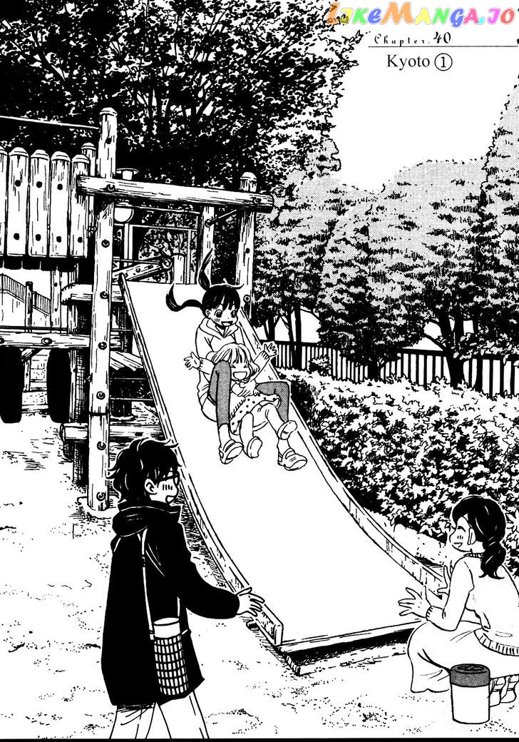 Read 3-Gatsu No Lion (EN) Manga Online