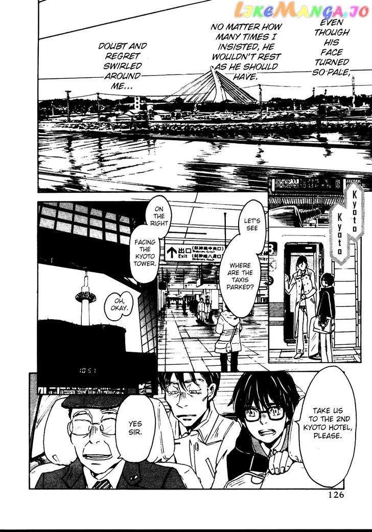 Read 3-Gatsu No Lion (EN) Manga Online