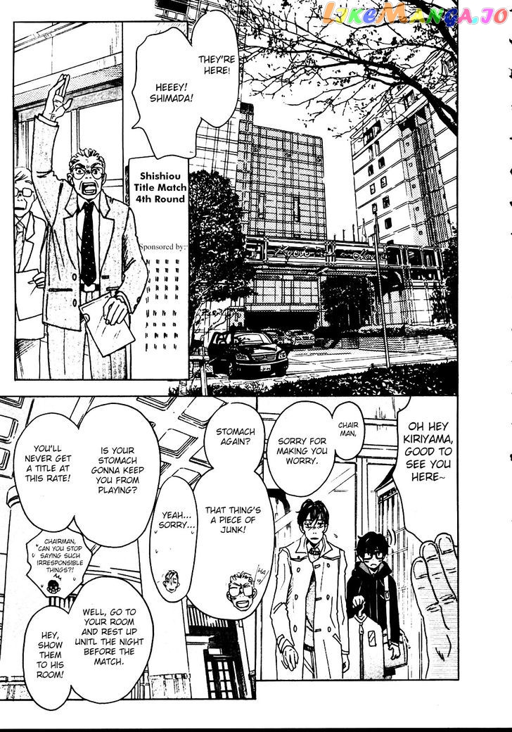 Read 3-Gatsu No Lion (EN) Manga Online