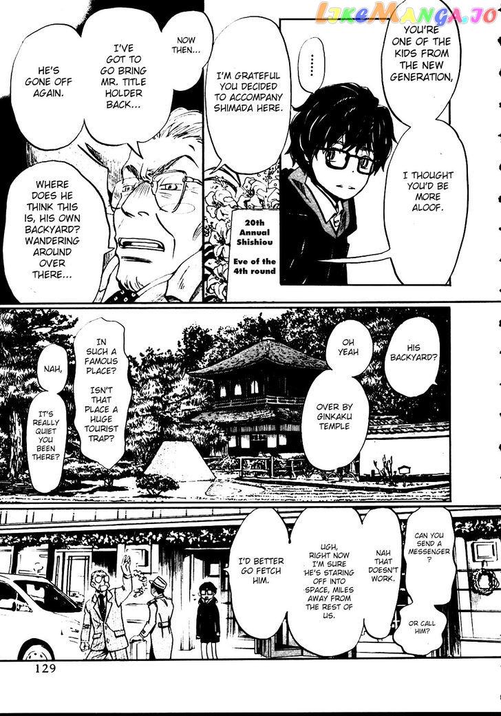 Read 3-Gatsu No Lion (EN) Manga Online