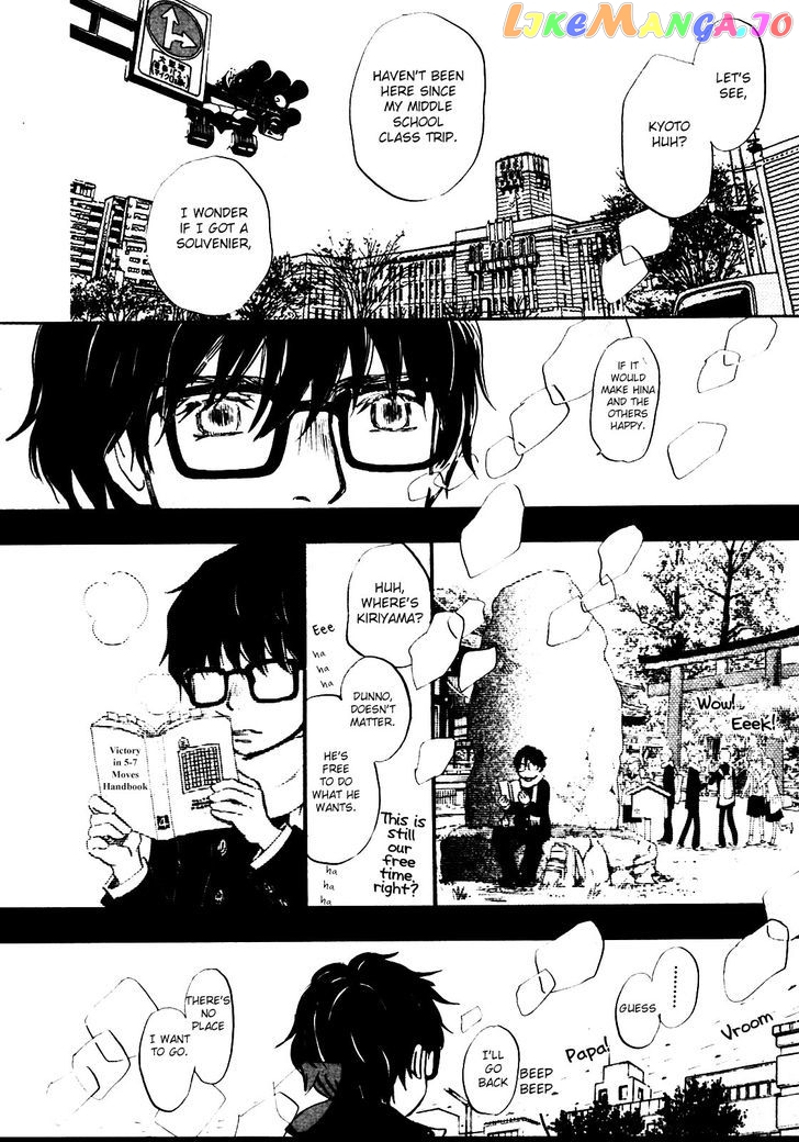 Read 3-Gatsu No Lion (EN) Manga Online