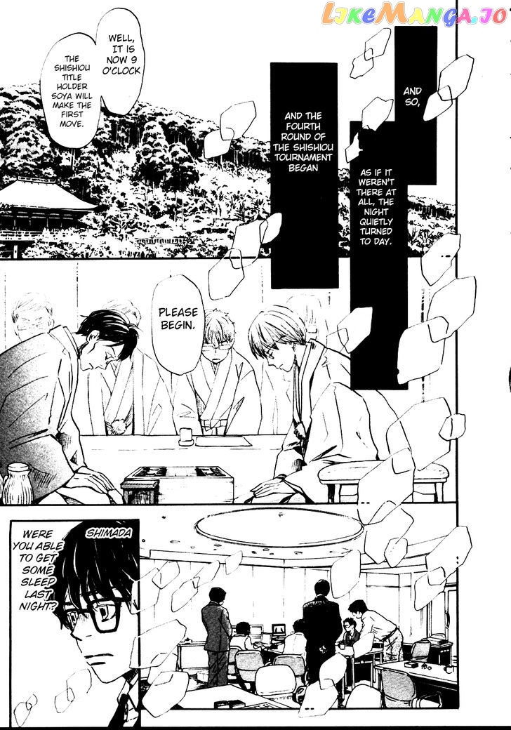 Read 3-Gatsu No Lion (EN) Manga Online