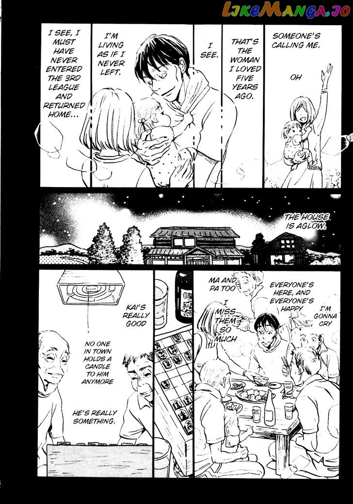 Read 3-Gatsu No Lion (EN) Manga Online
