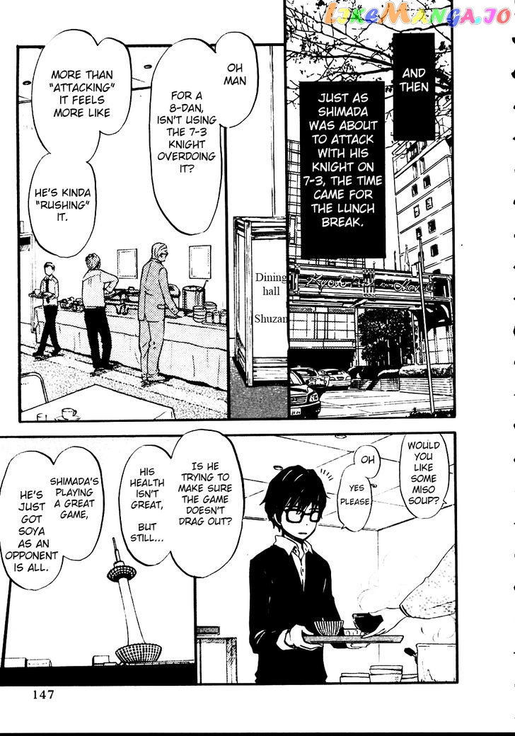 Read 3-Gatsu No Lion (EN) Manga Online