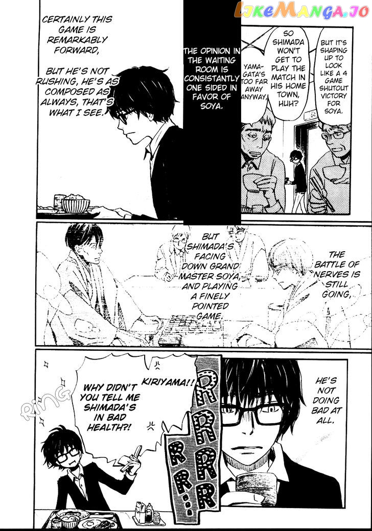 Read 3-Gatsu No Lion (EN) Manga Online