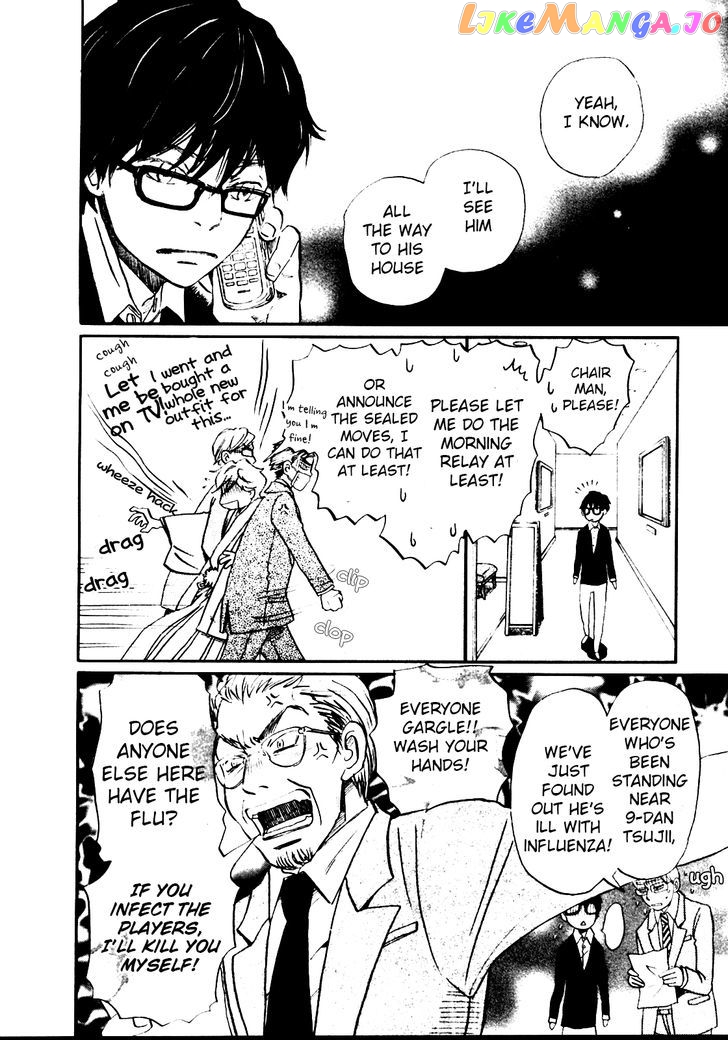 Read 3-Gatsu No Lion (EN) Manga Online