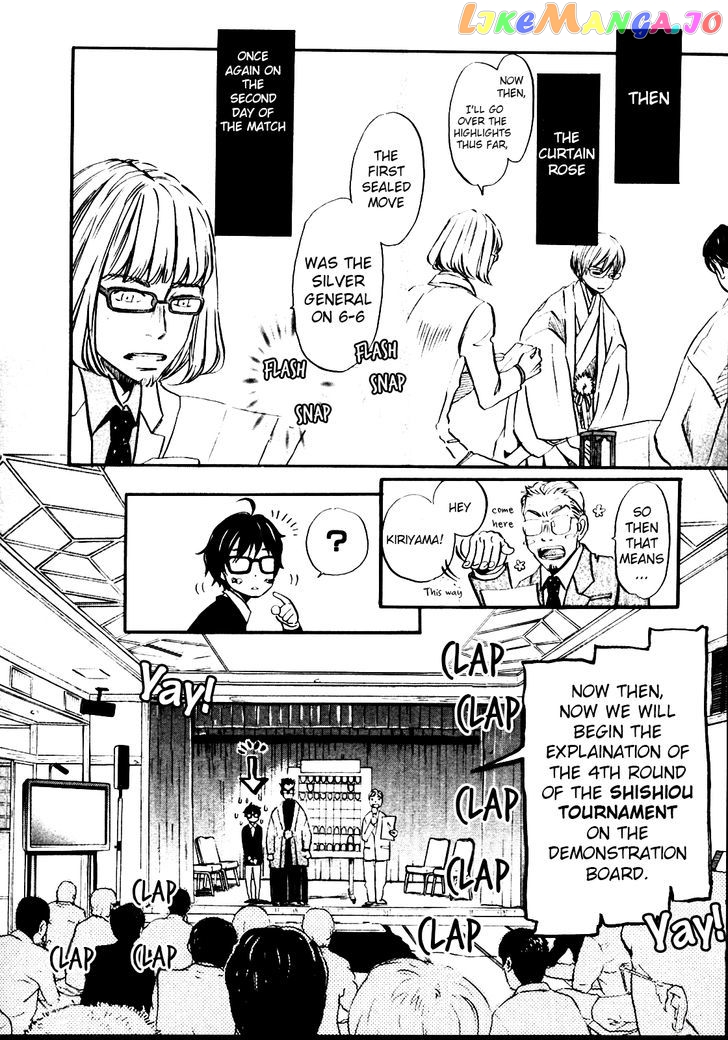 Read 3-Gatsu No Lion (EN) Manga Online