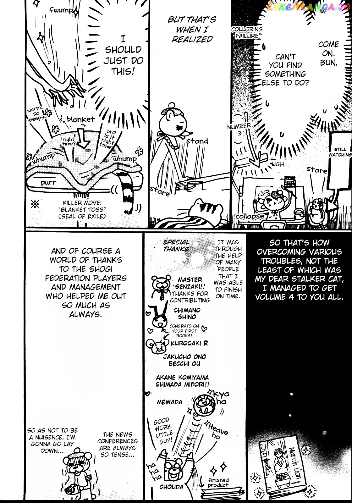 Read 3-Gatsu No Lion (EN) Manga Online