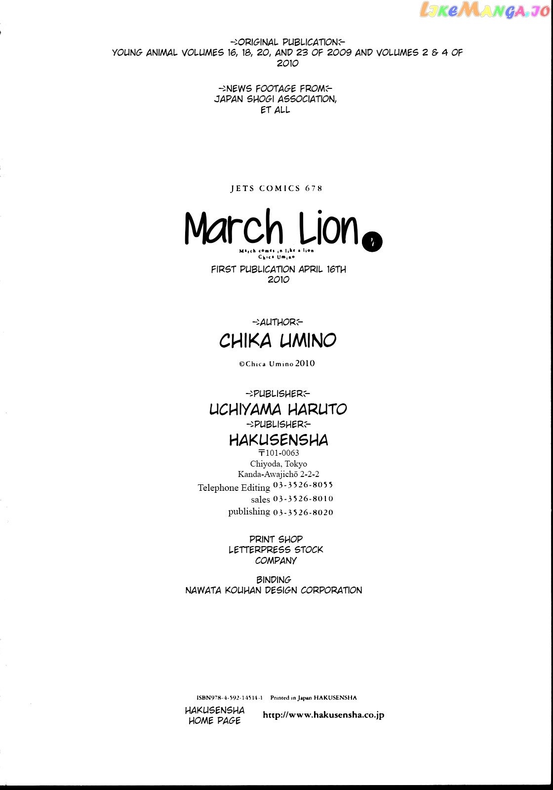Read 3-Gatsu No Lion (EN) Manga Online