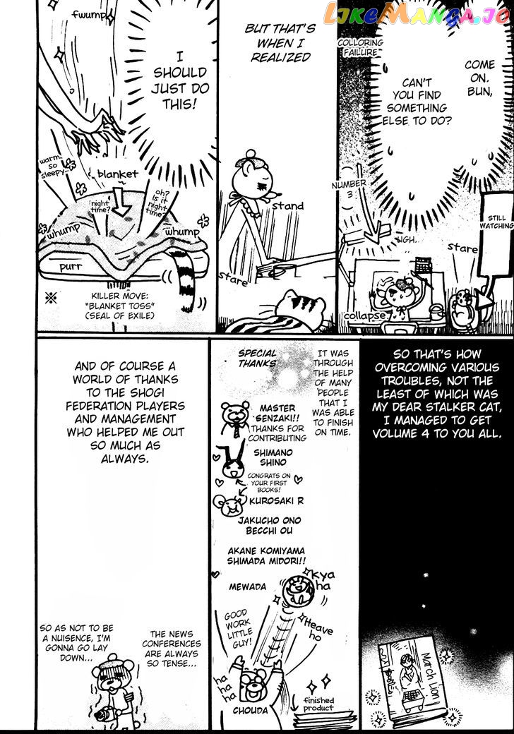 Read 3-Gatsu No Lion (EN) Manga Online