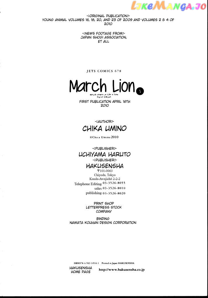 Read 3-Gatsu No Lion (EN) Manga Online