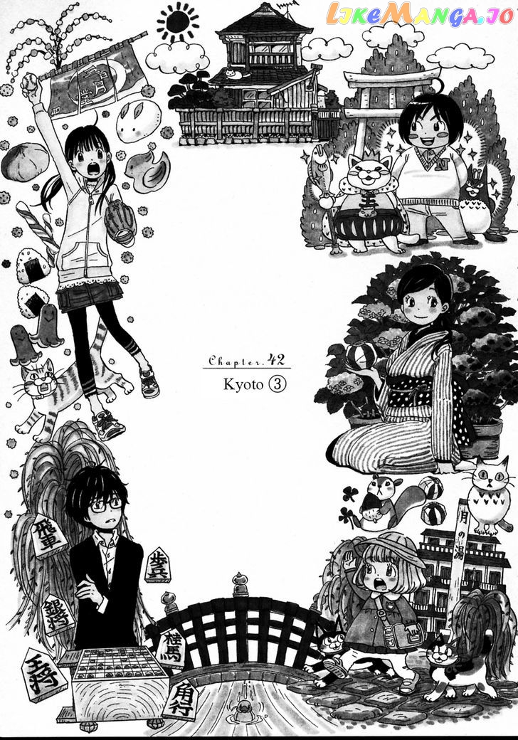 Read 3-Gatsu No Lion (EN) Manga Online